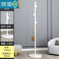 敬平大理石衣帽架卧室内简易家用晾衣架落地轻奢单杆式收纳挂衣挂包架 圆盘大理石盘-圆饼款(白色)⭐加厚加重