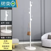敬平大理石衣帽架卧室内简易家用晾衣架落地轻奢单杆式收纳挂衣挂包架 圆盘大理石盘-圆饼款(白色)⭐加厚加重