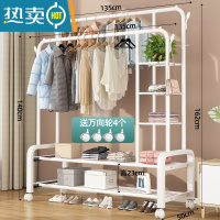 敬平晾衣架落地卧室家用挂衣收纳器简易晒挂衣服置物折叠室内凉衣杆 新款★135cm-至尊多层置物网-白 大