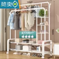 敬平晾衣架落地卧室家用挂衣收纳器简易晒挂衣服置物折叠室内凉衣杆 新款★135cm-至尊多层置物网-白 大