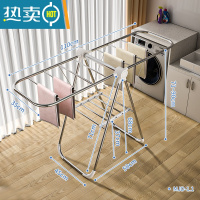 敬平352 折叠晾衣架落地室内家用阳台卧室不锈钢室外凉衣架子 1.1米儿童款 大