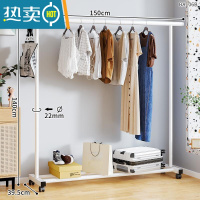 敬平简易晾衣架落地杆卧室内折叠阳台挂衣服晒被子器不锈钢家用户外 1.5米-白[带轮+加粗稳固款]