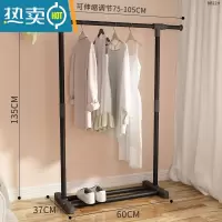 敬平简易晾衣架落地杆卧室内折叠阳台挂衣服晒被子器不锈钢家用户外 105cm-[可伸缩款]