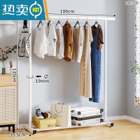 敬平简易晾衣架落地杆卧室内折叠阳台挂衣服晒被子器不锈钢家用户外 1米-白[加厚稳固款-无轮子]