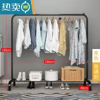 敬平简易晾衣架落地杆卧室内折叠阳台挂衣服晒被子器不锈钢家用户外 灰色 150cm黑色-单杆