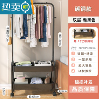 敬平衣帽架落地卧室可移动衣架室内收纳置物架家用挂衣架晾衣架子 黑色-双层[加粗碳钢]送滑轮*4