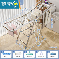 敬平352 折叠晾衣架落地室内家用阳台卧室不锈钢室外凉衣架子 1.8米一体轴大二层 大