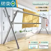 敬平晾衣架落地折叠室内家用阳台凉晒衣架室衣伸缩杆式晒被子器 升降稳固款⭐1.5-2.5米-可调高⭐送32晾晒神器 大