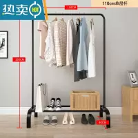 敬平简易晾衣架落地折叠阳台挂晒衣架卧室内家用学生宿舍收纳衣服架子 110cm宽[黑]加厚 中