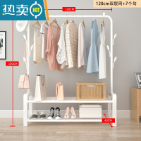敬平简易晾衣架落地折叠阳台挂晒衣架卧室内家用学生宿舍收纳衣服架子 120cm宽[白]双层网格+衣帽钩 中