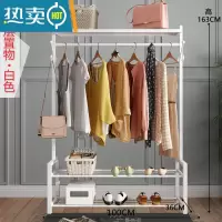 敬平挂衣架落地卧室折叠晒衣服架子简易单杆室内晾衣杆家用阳台凉衣架 白色100长三层置物 大晾晒架
