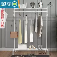 敬平挂衣架落地卧室折叠晒衣服架子简易单杆室内晾衣杆家用阳台凉衣架 白色100长上下置物板 大晾晒架