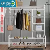 敬平挂衣架落地卧室折叠晒衣服架子简易单杆室内晾衣杆家用阳台凉衣架 白色120长三层置物+侧置物网 大晾晒架