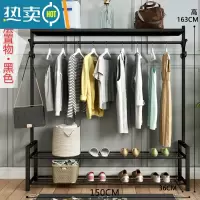 敬平挂衣架落地卧室折叠晒衣服架子简易单杆室内晾衣杆家用阳台凉衣架 黑色150长三层置物 大晾晒架