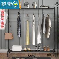 敬平挂衣架落地卧室折叠晒衣服架子简易单杆室内晾衣杆家用阳台凉衣架 黑色150长上下置物板 大晾晒架