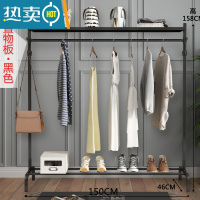 敬平挂衣架落地卧室折叠晒衣服架子简易单杆室内晾衣杆家用阳台凉衣架 黑色150长上置物板 大晾晒架