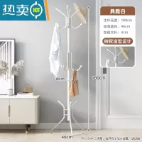 敬平简约大理石衣帽架落地卧室挂衣架室内立式衣服架子现代家用晾衣架 ⭐推荐⭐象牙白+三腿款[高180cm]