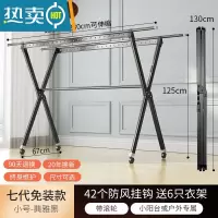 敬平铝合金晾衣架落地折叠室内家用晒衣架阳台室外凉衣杆架晒被子器 旗舰7代♥曜石黑130-230cm♥带加固杆♥带轮 大