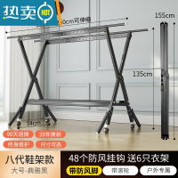 敬平铝合金晾衣架落地折叠室内家用晒衣架阳台室外凉衣杆架晒被子器 豪华8代♥曜石黑150-250cm♥带鞋架♥带轮♥防风脚