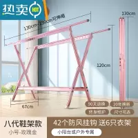 敬平铝合金晾衣架落地折叠室内家用晒衣架阳台室外凉衣杆架晒被子器 豪华8代♥玫瑰金130-230cm♥带鞋架 大
