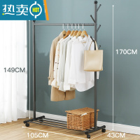 敬平挂衣架落地卧室加厚加粗晾衣服架子单杆式家用简易室内衣帽架小型 简约灰[承重150斤]-长105X宽43X高17晾晒架