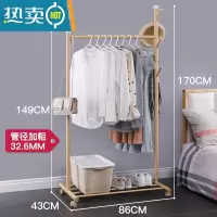 敬平挂衣架落地卧室加厚加粗晾衣服架子单杆式家用简易室内衣帽架小型 香槟金[承重150斤]-长86X宽43X高170晾晒架