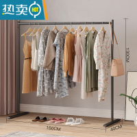 敬平晾衣架落地折叠家用晒衣架阳台卧室挂衣架子室内简易单杆式衣帽架 黑色150*40*130cm◆ 大