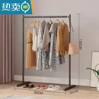 敬平晾衣架落地折叠家用晒衣架阳台卧室挂衣架子室内简易单杆式衣帽架 黑色80*40*130cm◆ 大