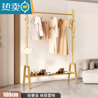 敬平晾衣架落地卧室挂衣架家用室内阳台晒衣架学生宿舍晾衣服杆 100CM-轻奢金-单层置物
