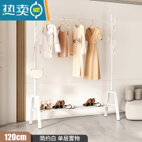 敬平晾衣架落地卧室挂衣架家用室内阳台晒衣架学生宿舍晾衣服杆 120CM-白色-单层置物
