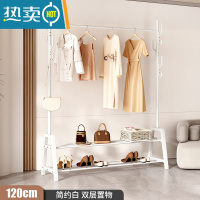 敬平晾衣架落地卧室挂衣架家用室内阳台晒衣架学生宿舍晾衣服杆 120CM-白色-双层置物