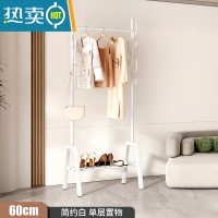 敬平晾衣架落地卧室挂衣架家用室内阳台晒衣架学生宿舍晾衣服杆 60CM-白色-单层置物