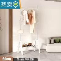 敬平晾衣架落地卧室挂衣架家用室内阳台晒衣架学生宿舍晾衣服杆 60CM-白色-单层置物