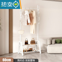 敬平晾衣架落地卧室挂衣架家用室内阳台晒衣架学生宿舍晾衣服杆 60CM-白色-双层置物