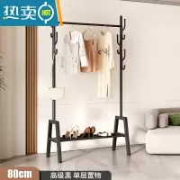 敬平晾衣架落地卧室挂衣架家用室内阳台晒衣架学生宿舍晾衣服杆 80CM-黑色-单层置物