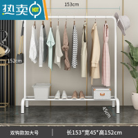 敬平简易晾衣架落地折叠卧室单杆室内晾衣杆挂衣架阳台晒衣服架子家用 加强荣耀款1.5米白色+双钩 大