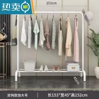 敬平简易晾衣架落地折叠卧室单杆室内晾衣杆挂衣架阳台晒衣服架子家用 加强荣耀款1.5米白色+双钩 大