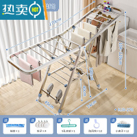 敬平352 折叠晾衣架落地室内家用阳台卧室不锈钢室外凉衣架子 1.7米加长款三层+鞋托 大