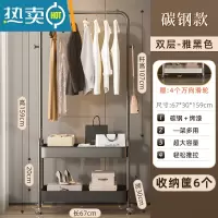 敬平晾衣架落地卧室内家用挂衣服简易小型收纳置物可移动角落衣帽架子 黑色双层[加厚碳钢]收纳筐*6