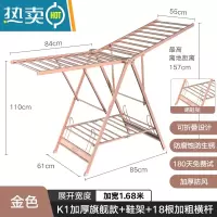 敬平晾衣架落地折叠室内家用铝合金阳台晒衣架晾衣杆卧室晒被子器凉 K1加厚旗舰款+18根横杆+鞋撑-金色 大