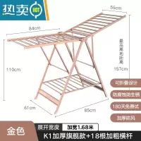 敬平晾衣架落地折叠室内家用铝合金阳台晒衣架晾衣杆卧室晒被子器凉 K1加厚旗舰款+18根横杆-金色 大