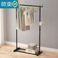 敬平晾衣架落地杆家用卧室晾衣杆折叠挂衣服架子凉衣架晒衣架简易单杆 [基础款]65cm黑色简易款 大
