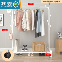 敬平简易晾衣架落地折叠阳台挂晒衣架卧室内家用学生宿舍收纳衣服架子 120cm宽[白]加厚带网格+钩+轮 中