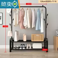 敬平简易晾衣架落地折叠阳台挂晒衣架卧室内家用学生宿舍收纳衣服架子 120cm宽[黑]双层网格+衣帽钩 中