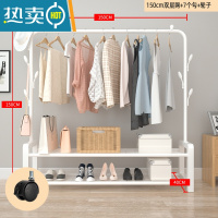 敬平简易晾衣架落地折叠阳台挂晒衣架卧室内家用学生宿舍收纳衣服架子 150cm宽[白]双层网格+钩+脚轮 中