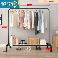 敬平简易晾衣架落地折叠阳台挂晒衣架卧室内家用学生宿舍收纳衣服架子 150cm宽[黑]加厚 中
