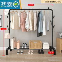 敬平简易晾衣架落地折叠阳台挂晒衣架卧室内家用学生宿舍收纳衣服架子 150cm宽[黑]加厚升级+衣帽钩 中