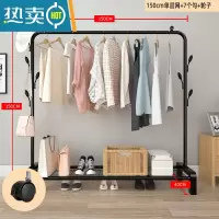 敬平简易晾衣架落地折叠阳台挂晒衣架卧室内家用学生宿舍收纳衣服架子 150cm宽[黑]加厚带网格+钩+轮 中