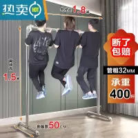 敬平钢管晾衣架加粗加厚水管家用阳台落地室外晾衣杆卧室简易挂衣架 1寸管 长1.8*高1.5 单杆款特粗特厚