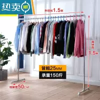 敬平钢管晾衣架加粗加厚水管家用阳台落地室外晾衣杆卧室简易挂衣架 6分管 长1.5*高1.5 单杆款加粗加厚